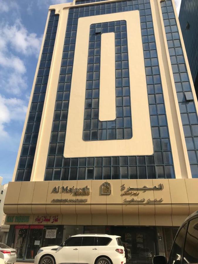 Al Majarah Residence الشارقة المظهر الخارجي الصورة